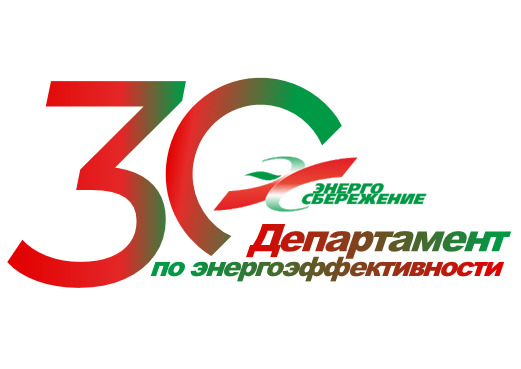 Логотип к 30 без фона (1).jpg